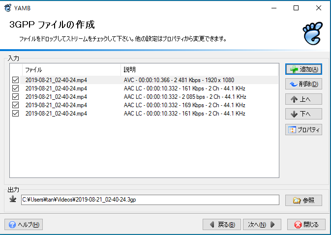 Streamlabs Obsでゲーム音とマイク音声を別々で保存ことができた話 ふぁむふぁーむ Streamlabs Obsでゲーム音とマイク音声を別々で保存ことができた話 ふぁむふぁーむ