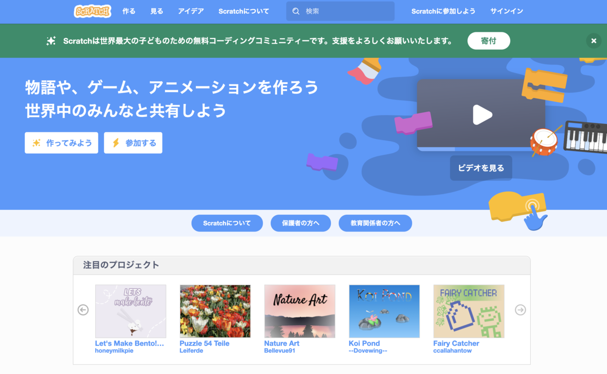 f:id:betana:20210705170538p:plain