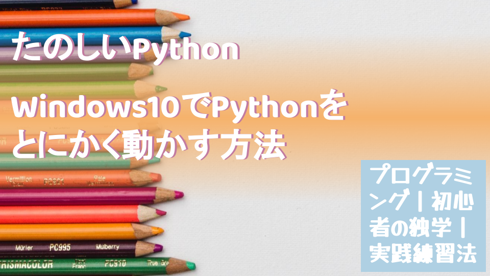 f:id:betana:20210712204053p:plain