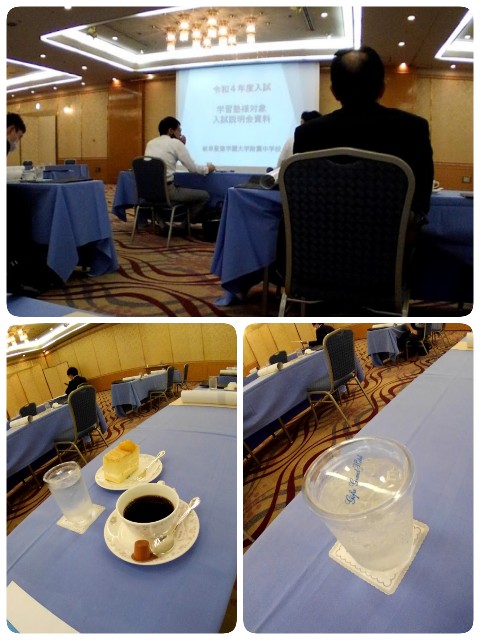 f:id:betebete00:20211020203348j:image