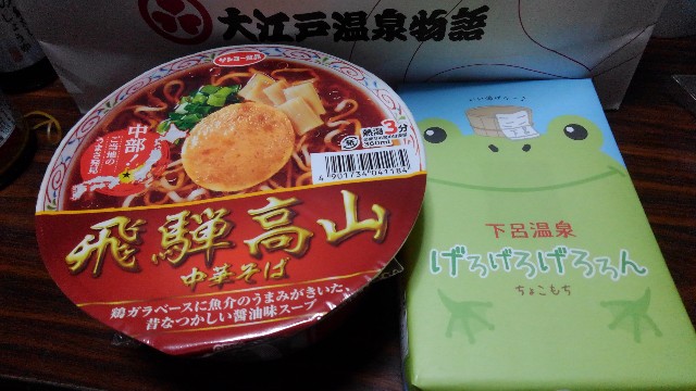 f:id:betebete00:20220226173146j:image