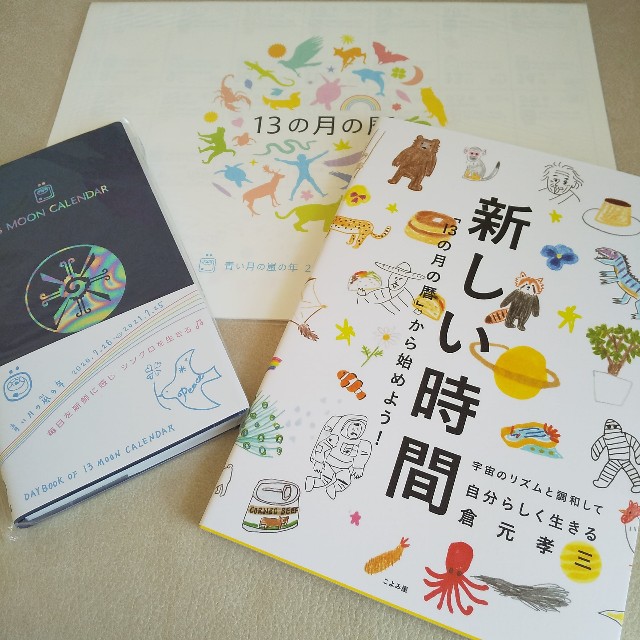 f:id:bethemagic:20210213091241j:image