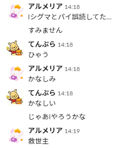 f:id:betrue12:20190905001436p:plain