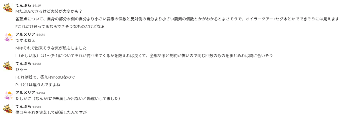 f:id:betrue12:20190905001615p:plain