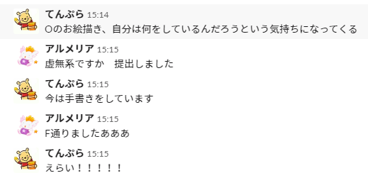 f:id:betrue12:20190905002313p:plain