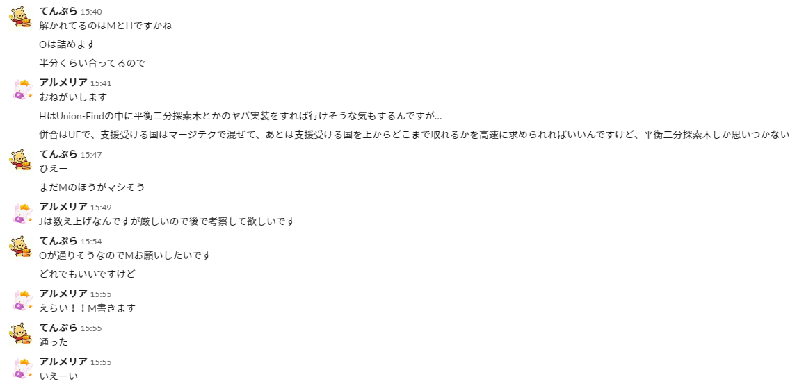 f:id:betrue12:20190905002644p:plain