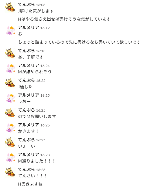 f:id:betrue12:20190905003006p:plain