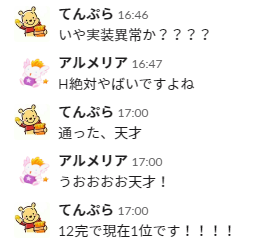 f:id:betrue12:20190905003156p:plain