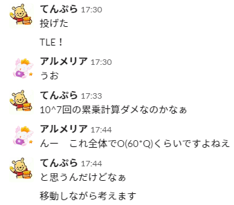 f:id:betrue12:20190905004135p:plain