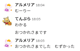f:id:betrue12:20190905004707p:plain