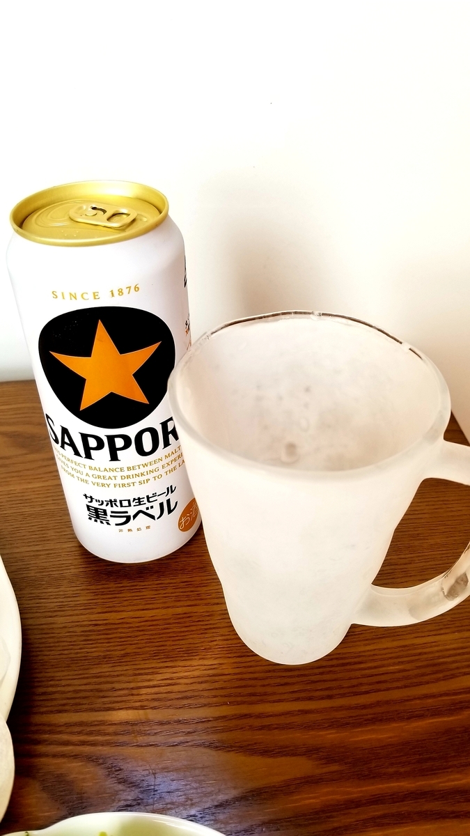 f:id:better-nagi:20200518062838j:plain:w250