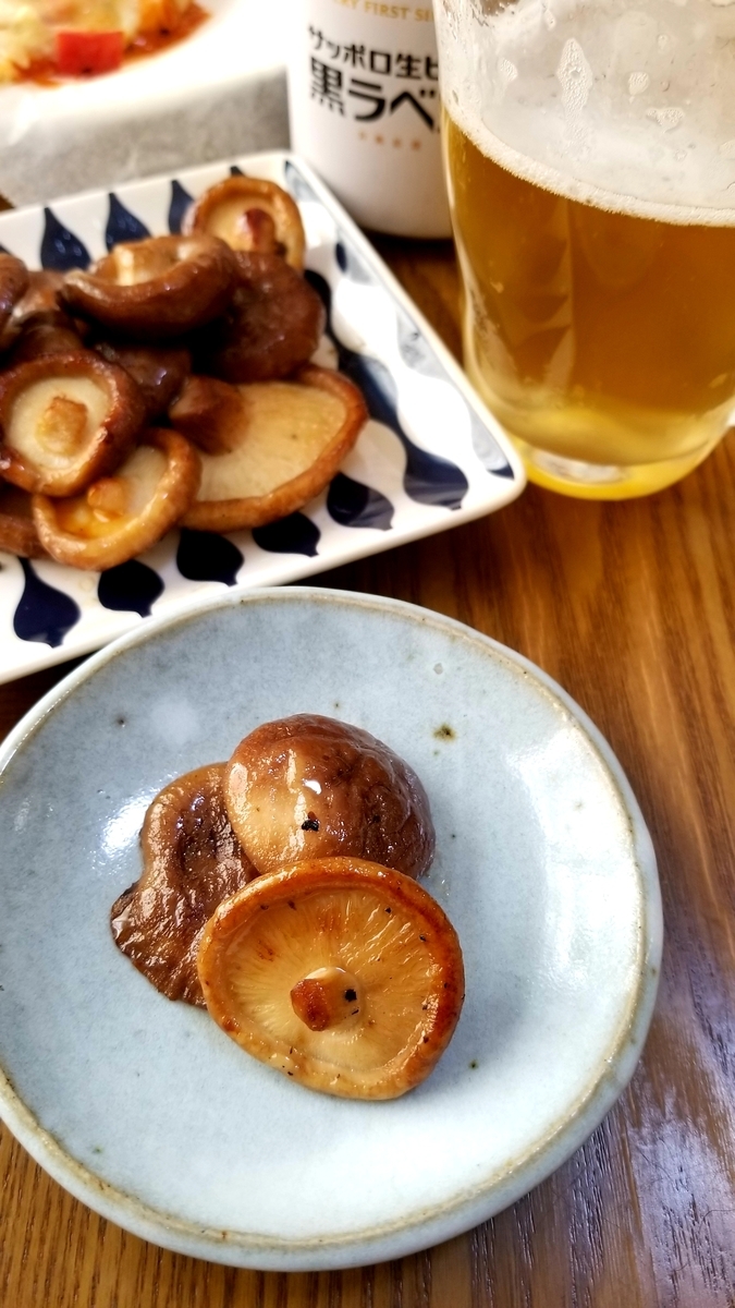 f:id:better-nagi:20200518063426j:plain:w250