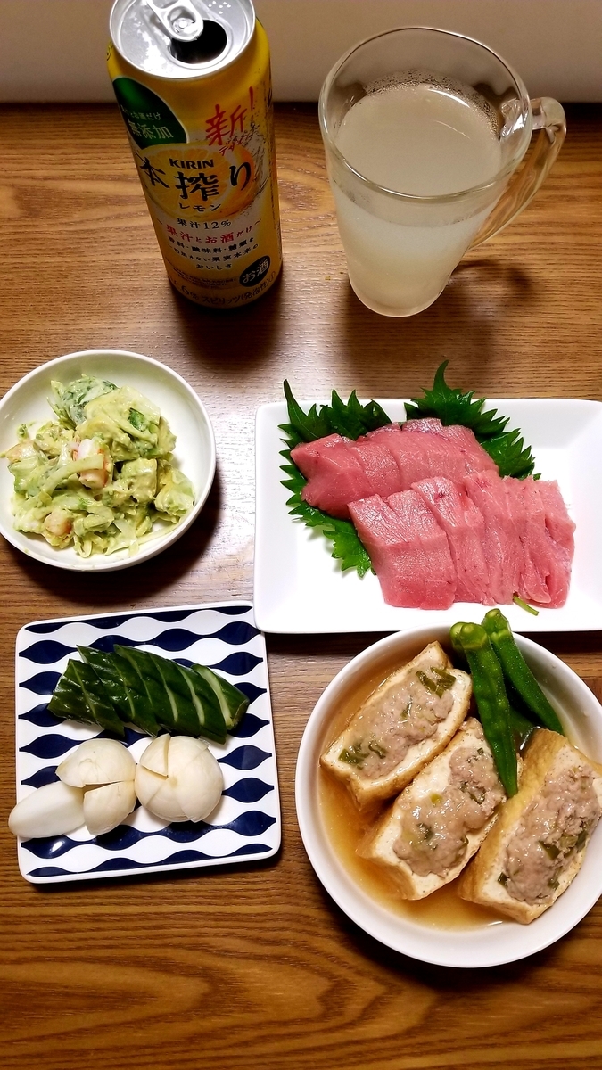 雨の日セール 大トロお刺身 晩酌 給食おばちゃんがいろいろ作って飲んでます