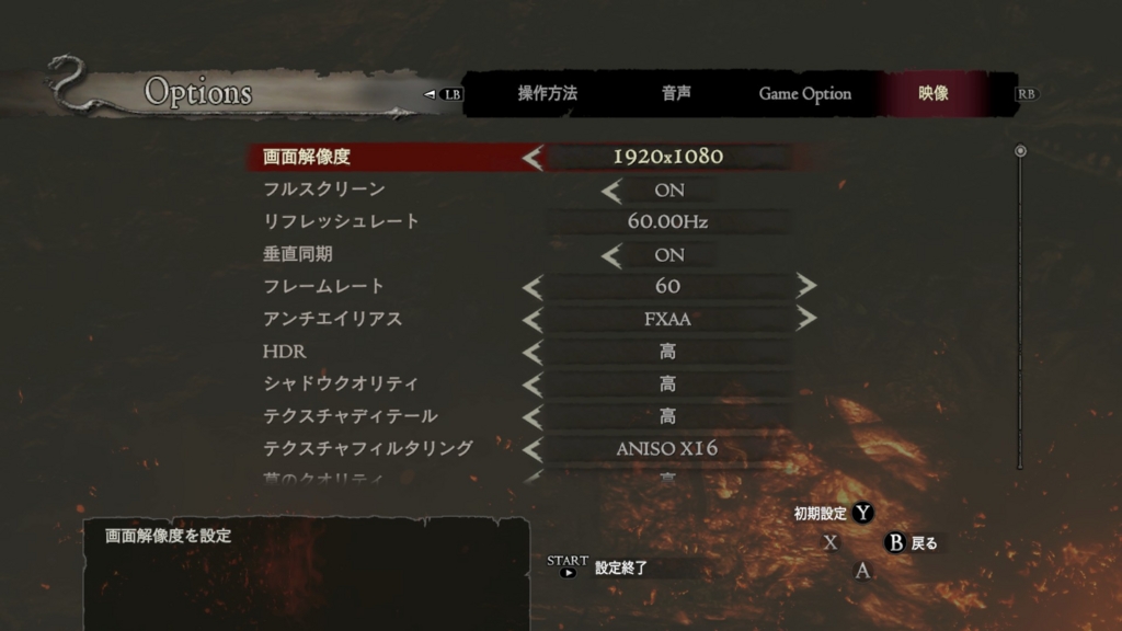 「ドラゴンズドグマ ダークアリズン」のPC版を日本から購入する方法, Steam, 日本語化 おすすめハードソフト情報 「ドラゴンズドグマ ダークアリズン」のPC版を日本から購入する方法, Steam, 日本語化 おすすめハードソフト情報
