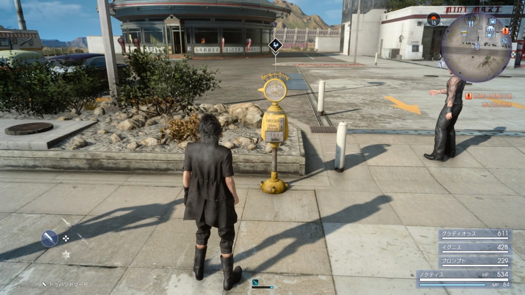 Ff15 チョコボ 呼び 方 戦友 チョコボ強化のコツとルート開拓