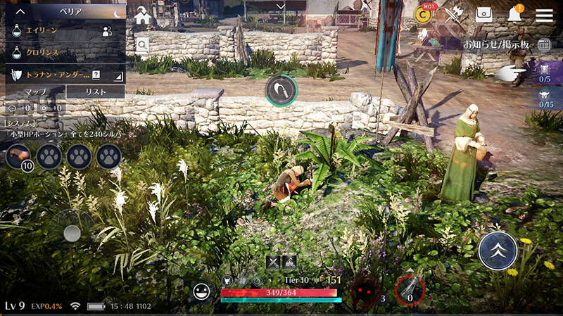 黒い砂漠モバイルで ゲームを終了する前にするべきこと 初心者向け攻略情報 Echec Complet 黒い砂漠モバイルで ゲームを終了する前にするべきこと 初心者向け攻略情報 Echec Complet