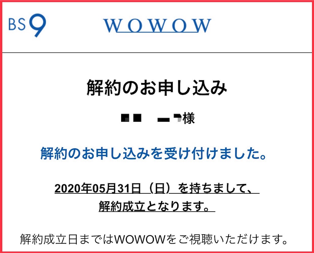 f:id:betterthanyesterday:20200531230410j:image