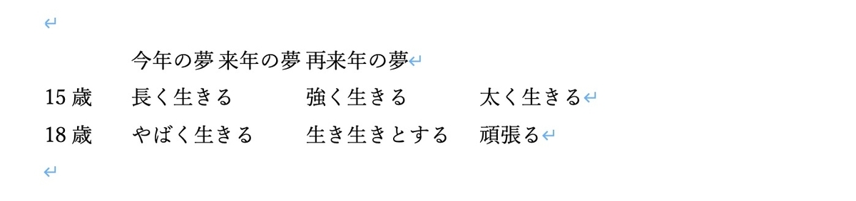 f:id:betweeeen:20210720234702j:plain