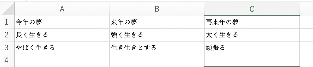 f:id:betweeeen:20210720234724j:plain