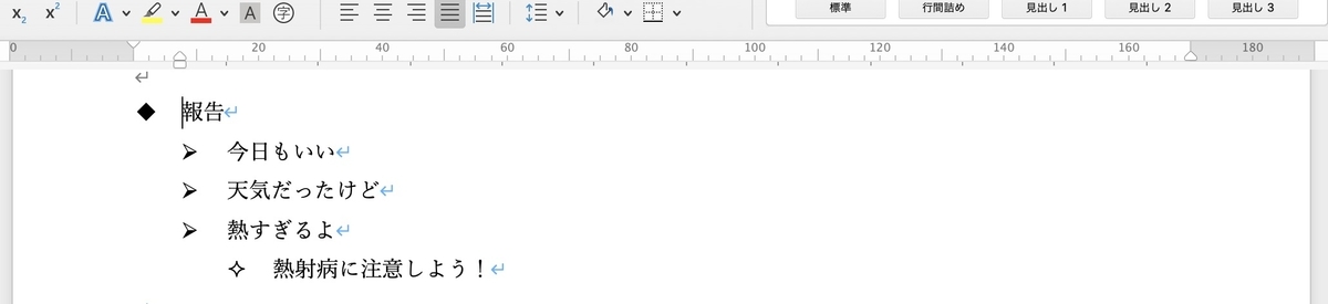 f:id:betweeeen:20210720234901j:plain