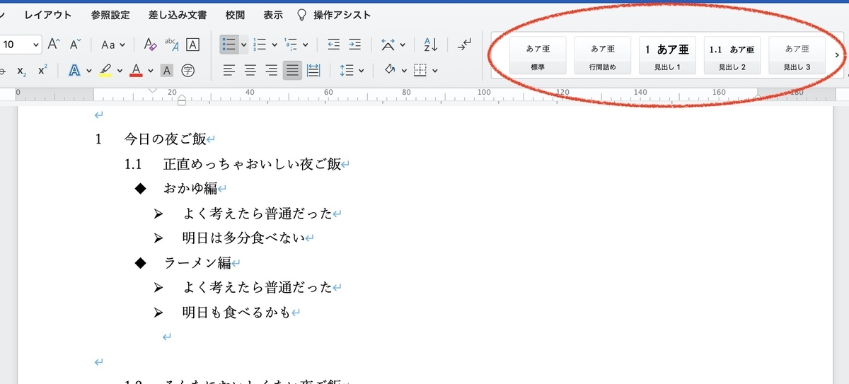 f:id:betweeeen:20210721000955j:plain