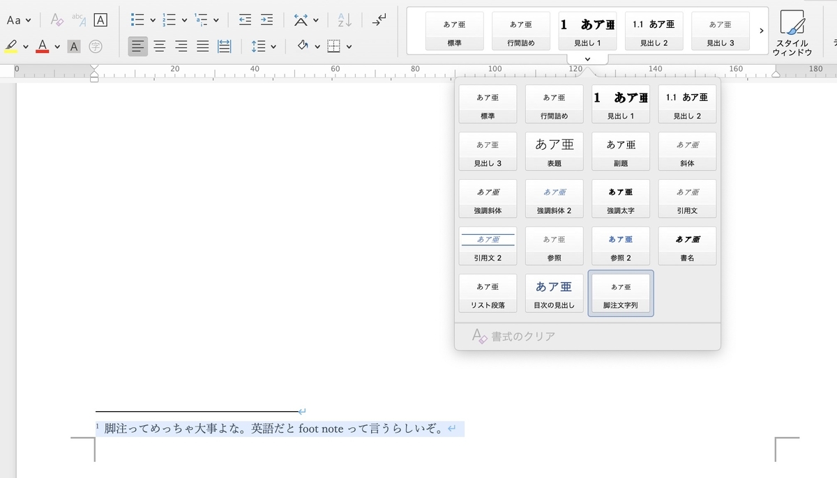f:id:betweeeen:20210721003405j:plain