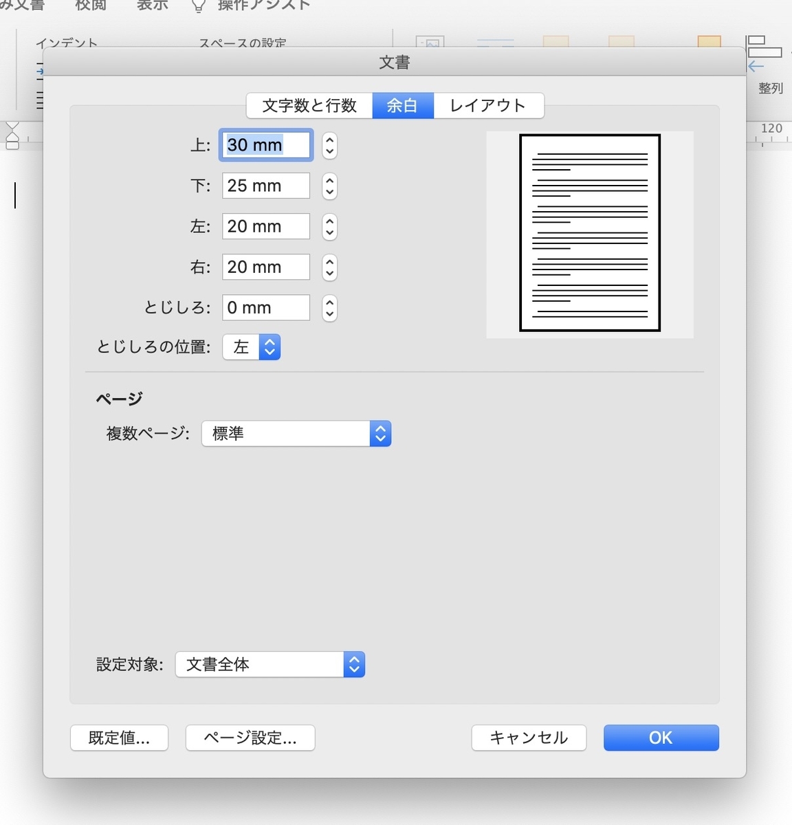 f:id:betweeeen:20210721003618j:plain