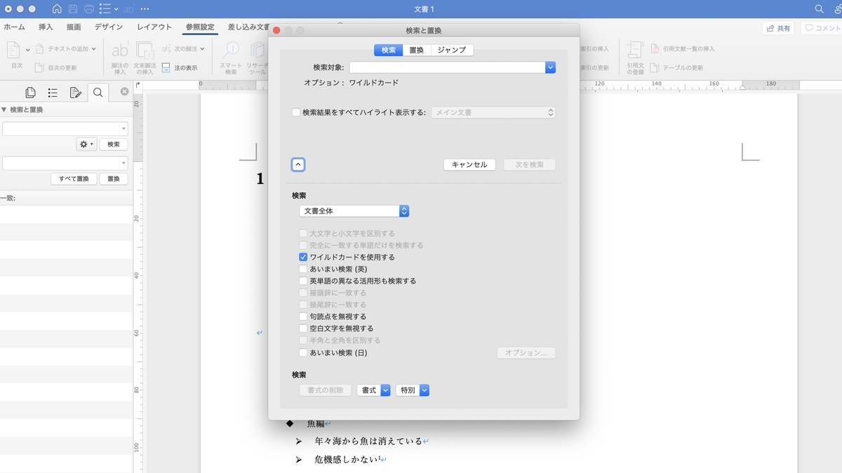 f:id:betweeeen:20210721005908j:plain