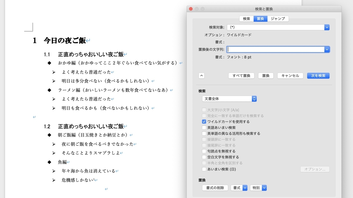 f:id:betweeeen:20210721010509j:plain