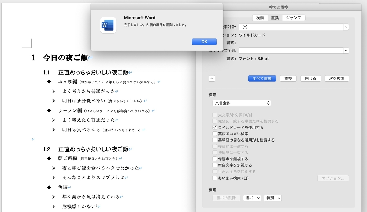 f:id:betweeeen:20210721010731j:plain