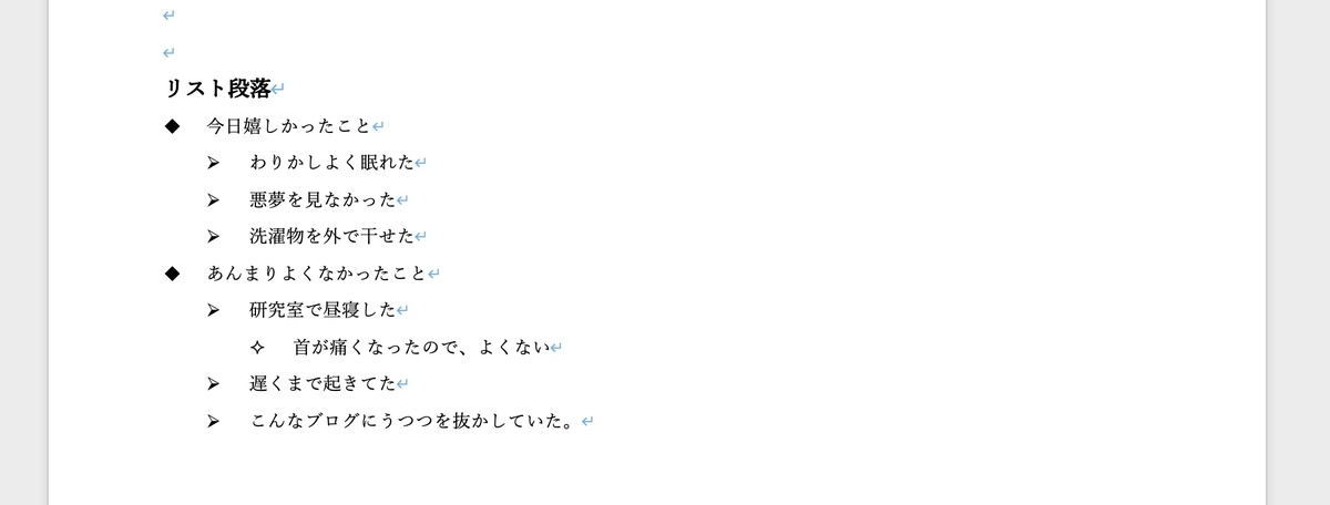 f:id:betweeeen:20210721011634j:plain