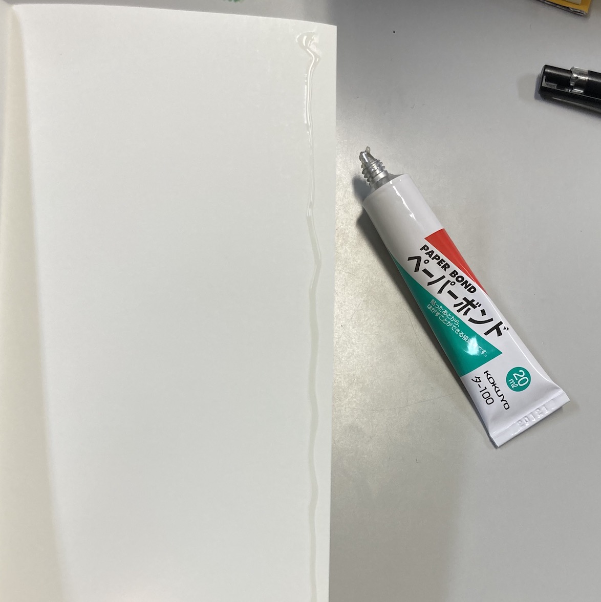 f:id:betweeeen:20210723195323j:plain