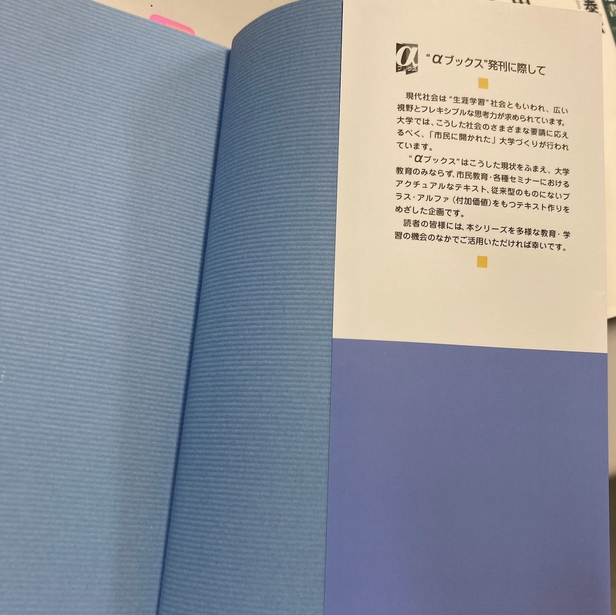 f:id:betweeeen:20210723195607j:plain