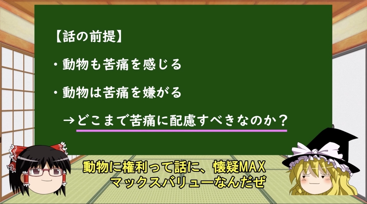 f:id:betweeeen:20210813001903j:plain