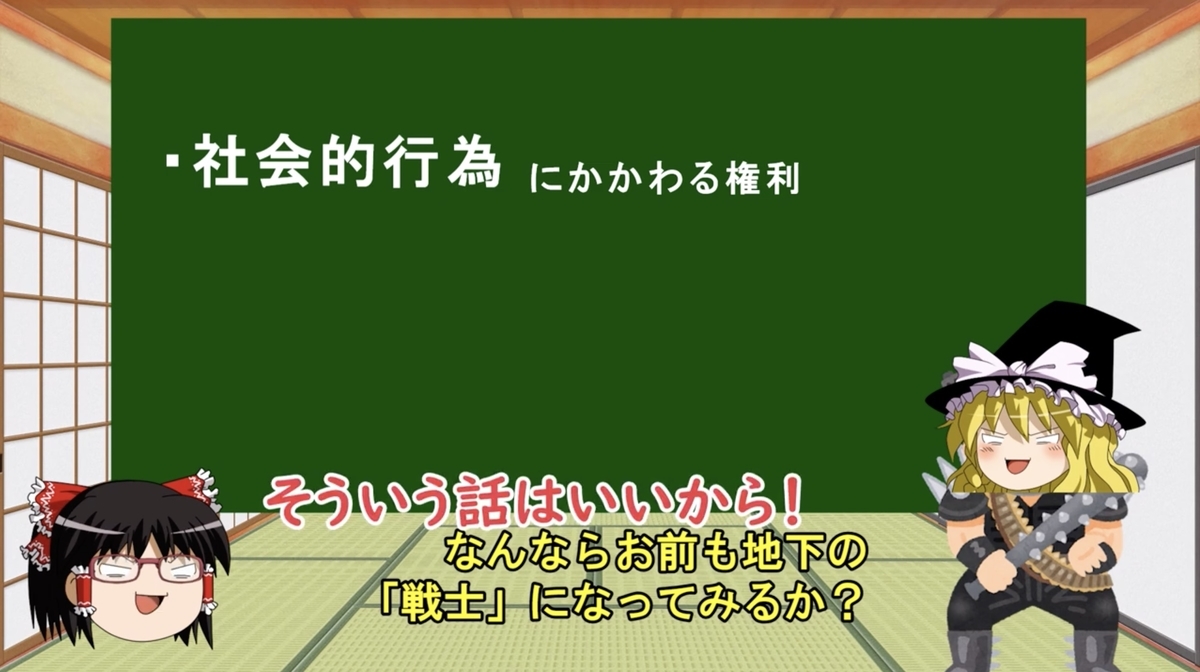 f:id:betweeeen:20210813002628j:plain