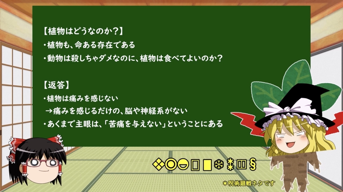 f:id:betweeeen:20210813004110j:plain