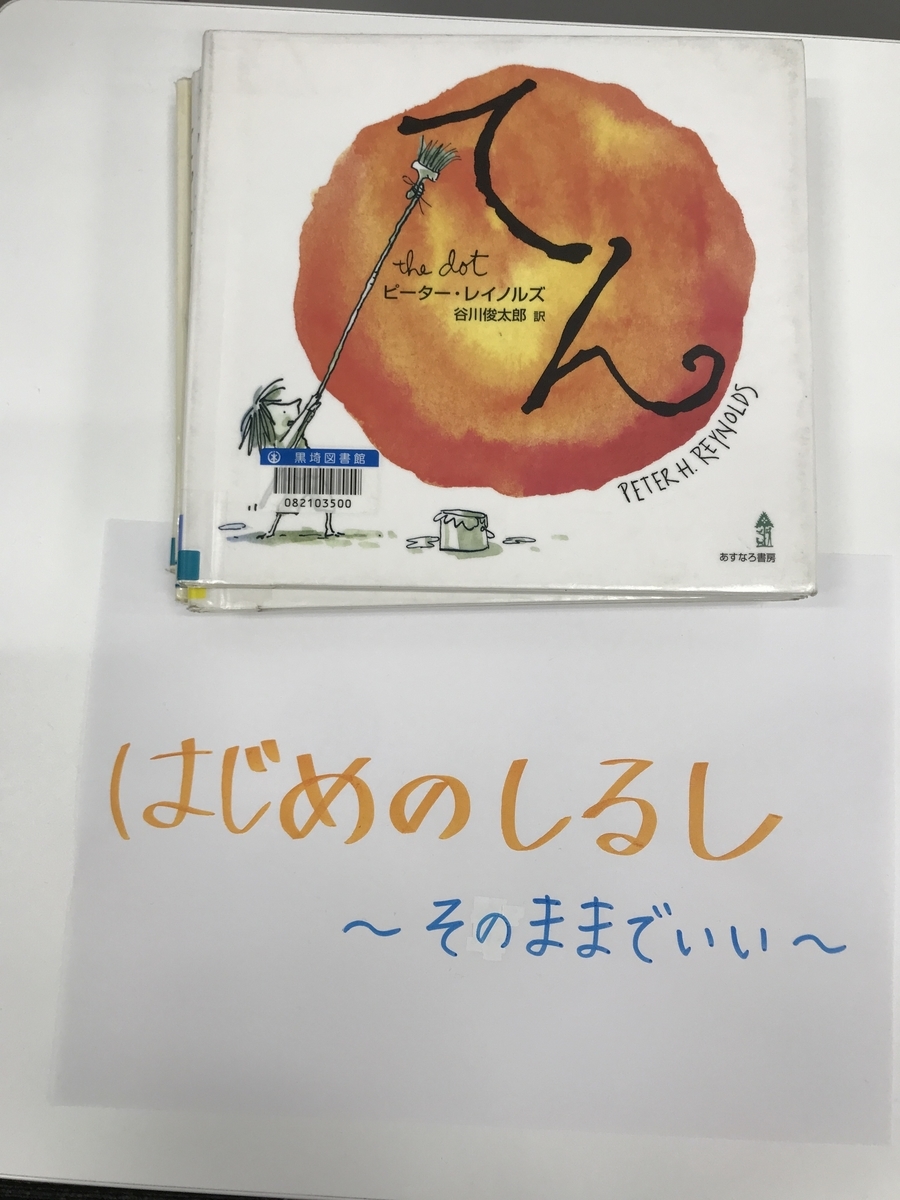 f:id:beulah:20190928155357j:plain
