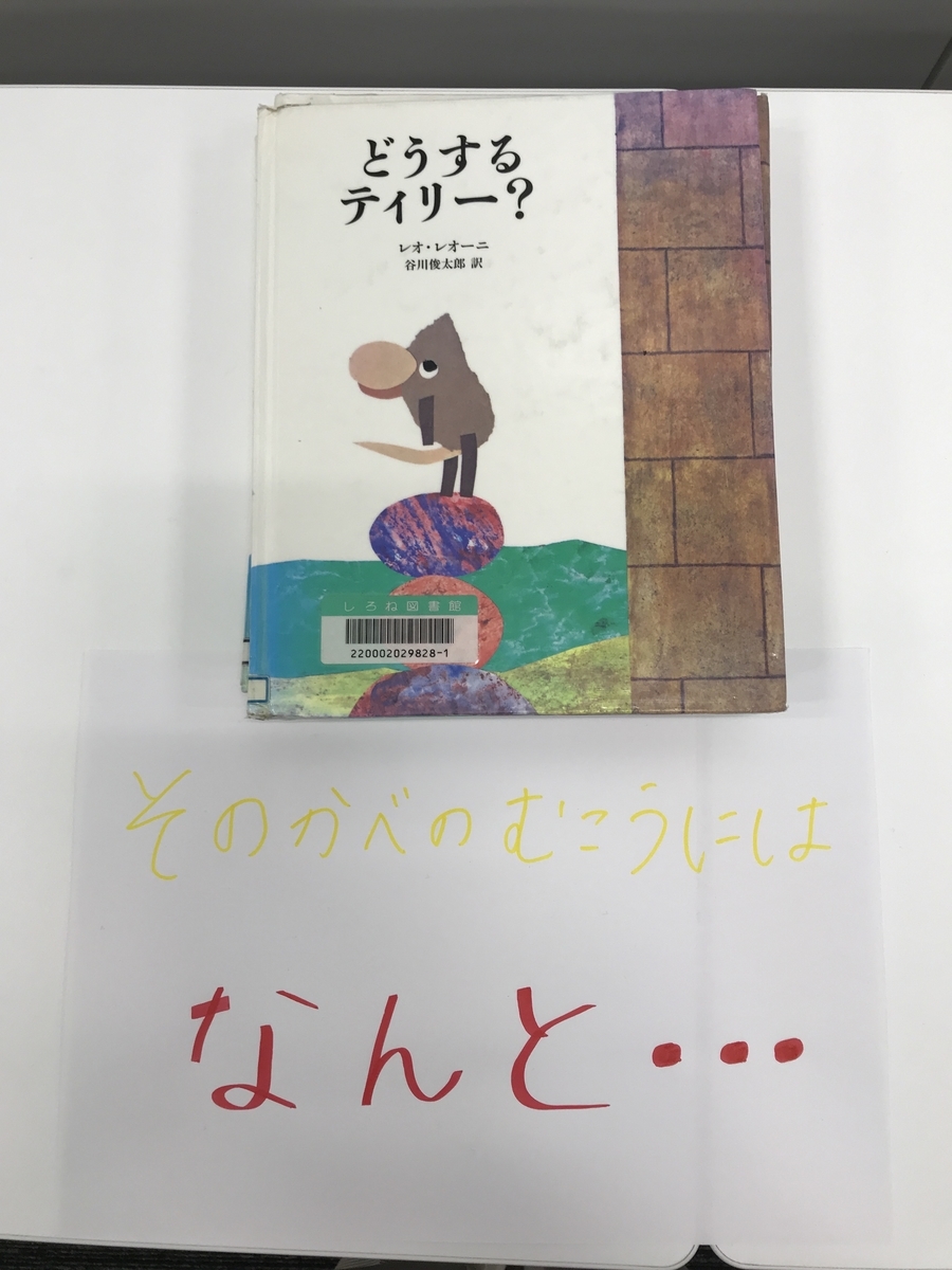f:id:beulah:20190928155401j:plain