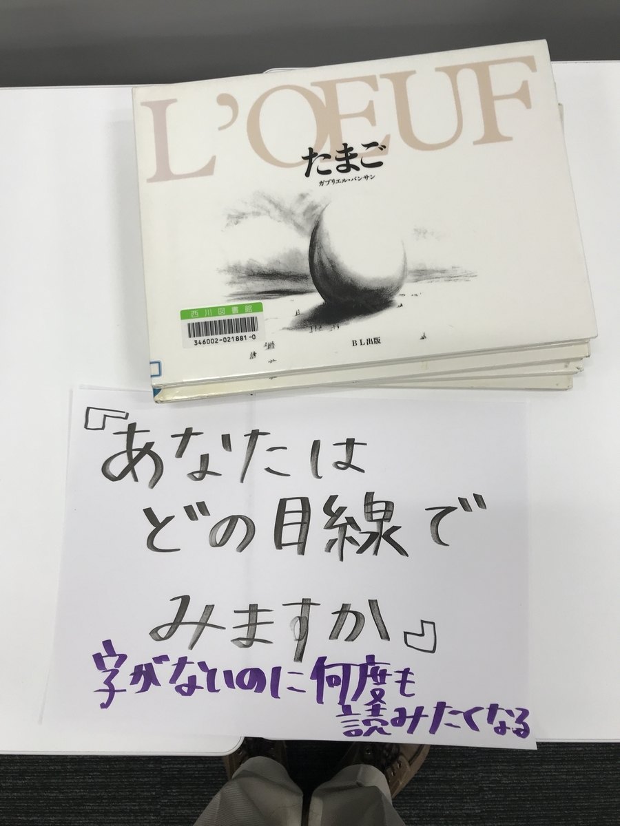 f:id:beulah:20190928155410j:plain