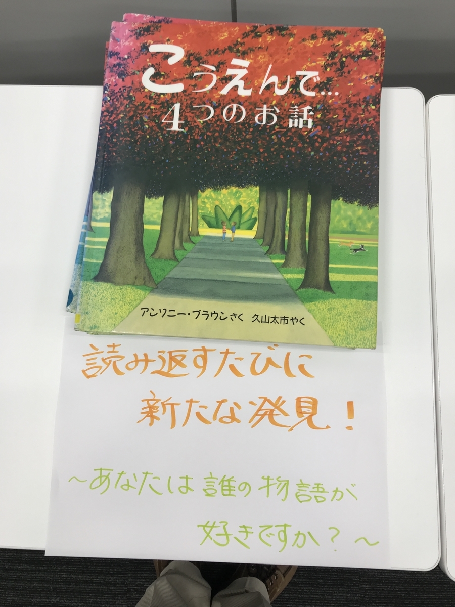 f:id:beulah:20190928155412j:plain