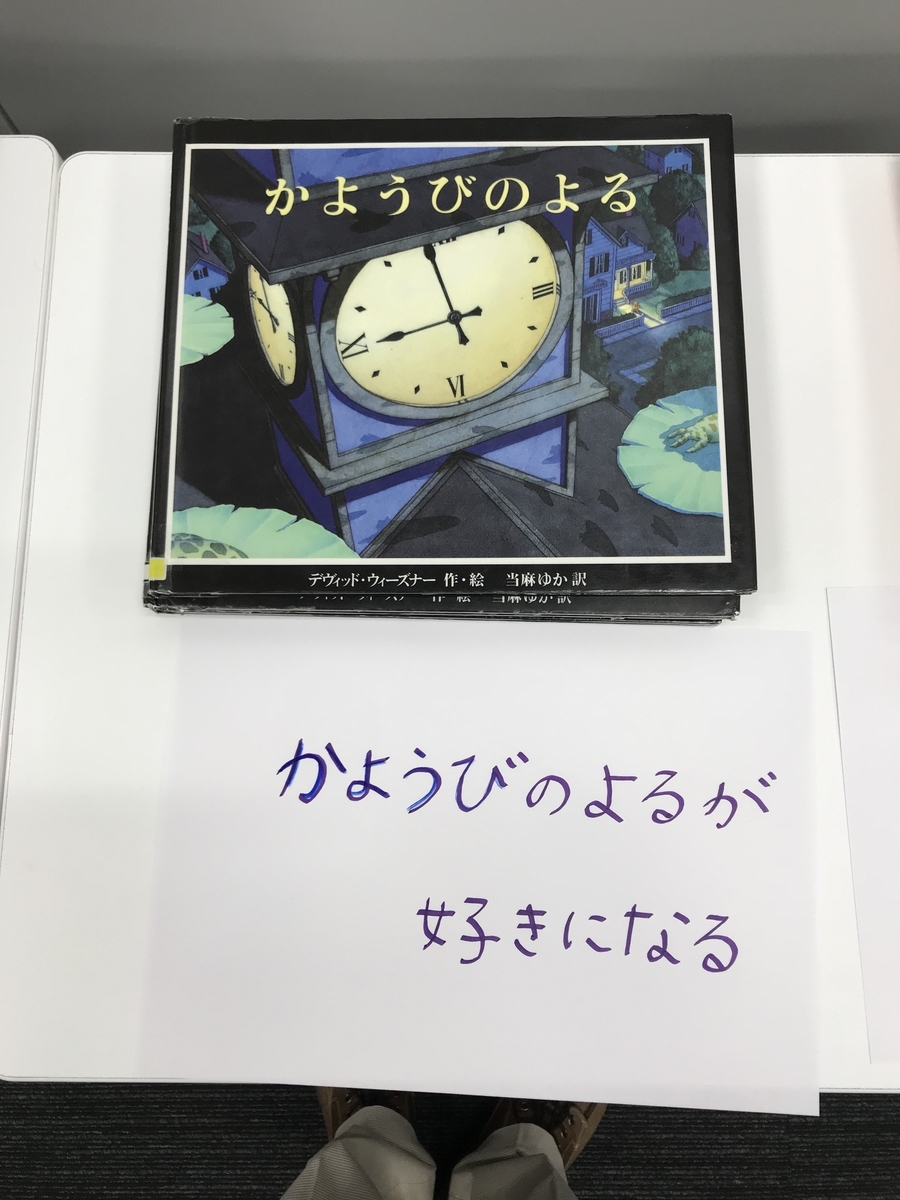 f:id:beulah:20190928155415j:plain