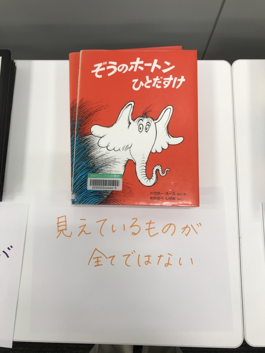 f:id:beulah:20190928155418j:plain