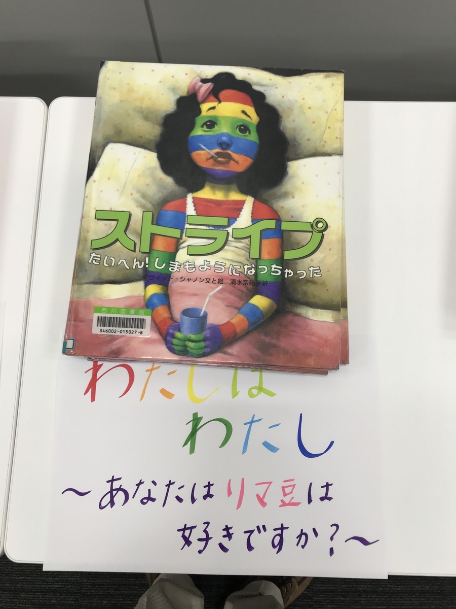 f:id:beulah:20190928155421j:plain
