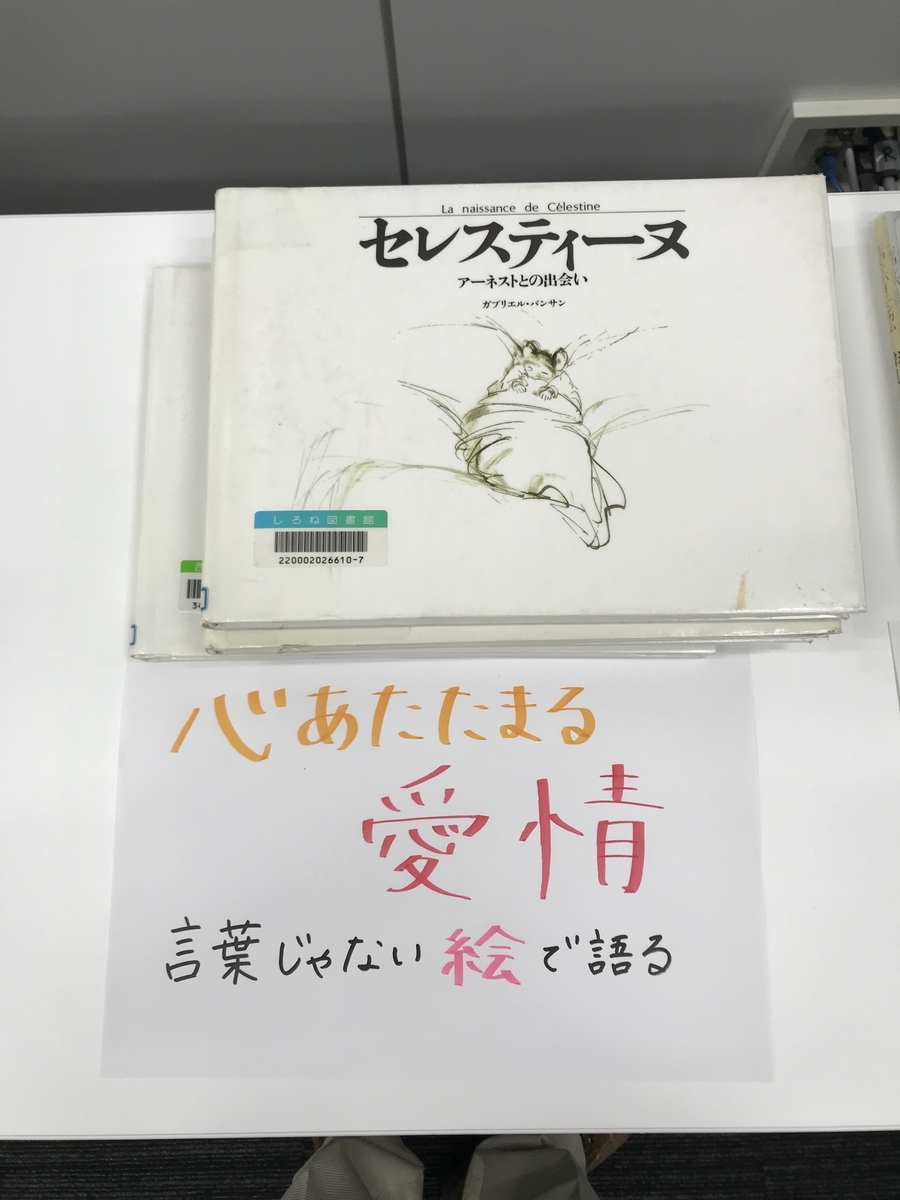 f:id:beulah:20190928155427j:plain