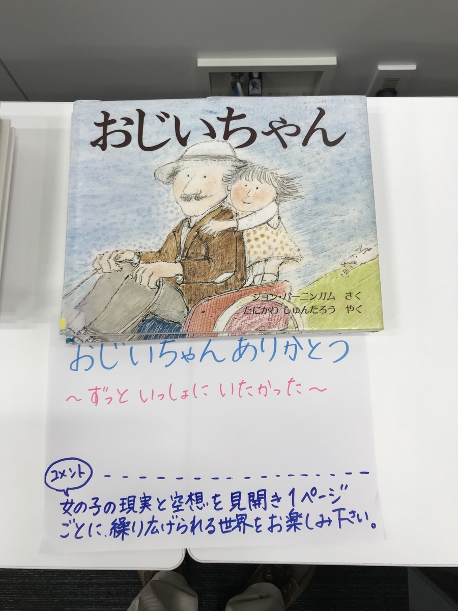 f:id:beulah:20190928155430j:plain