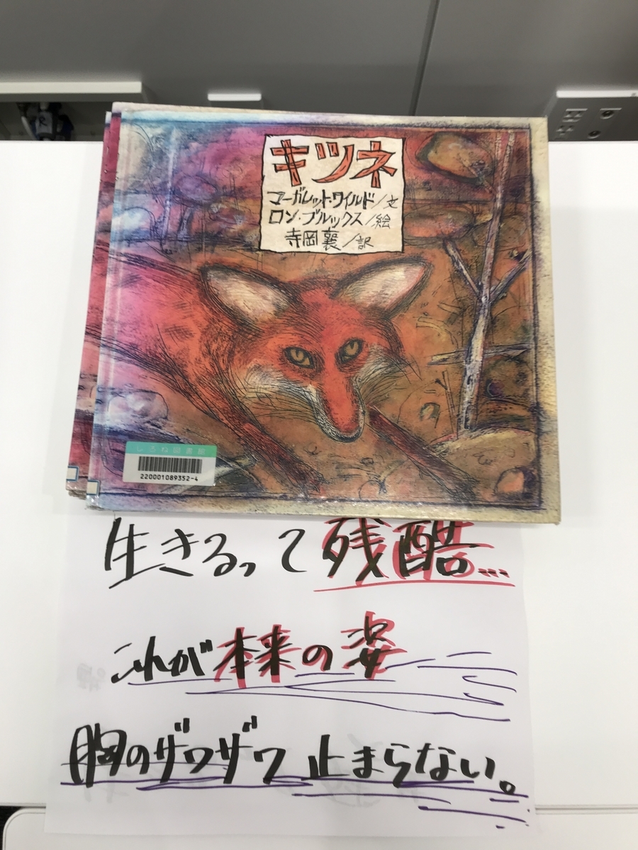 f:id:beulah:20190928155433j:plain