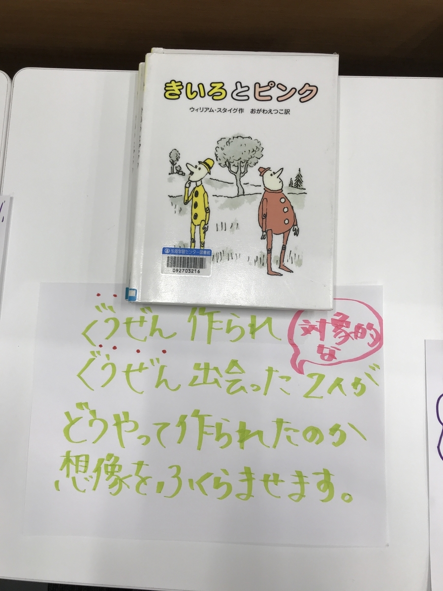 f:id:beulah:20190928155437j:plain