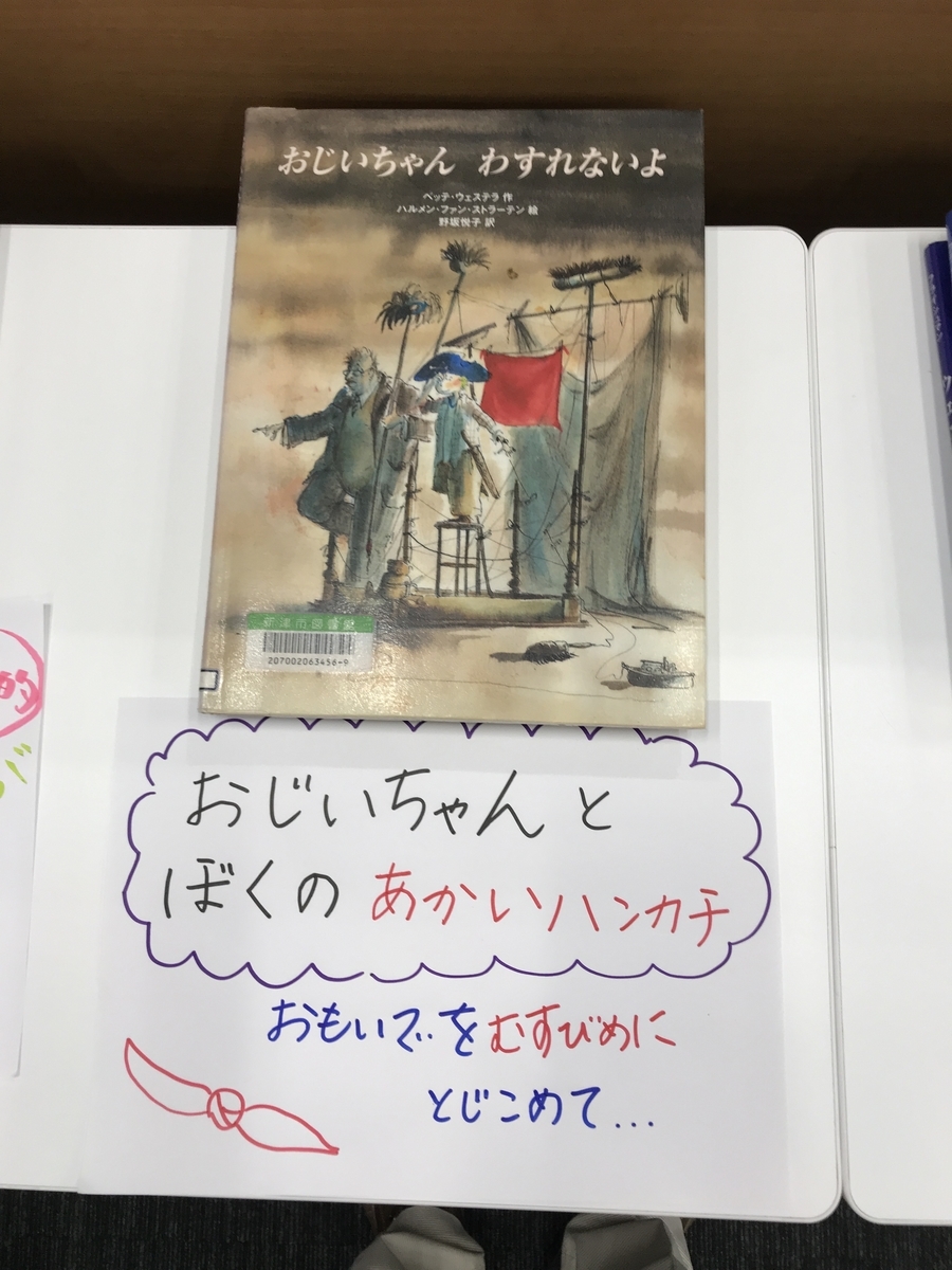 f:id:beulah:20190928155439j:plain