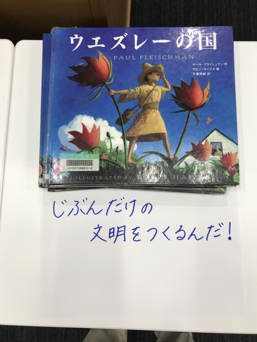 f:id:beulah:20190928155446j:plain