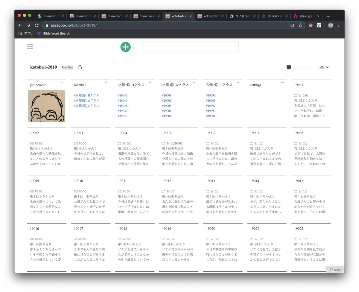 f:id:beulah:20191004170913p:plain f:id:beulah:20191004170913p:plain